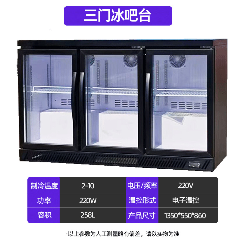 Embedded Bar Wine Cabinet, Com - Wine And Beer Undercounter Fridge review and price