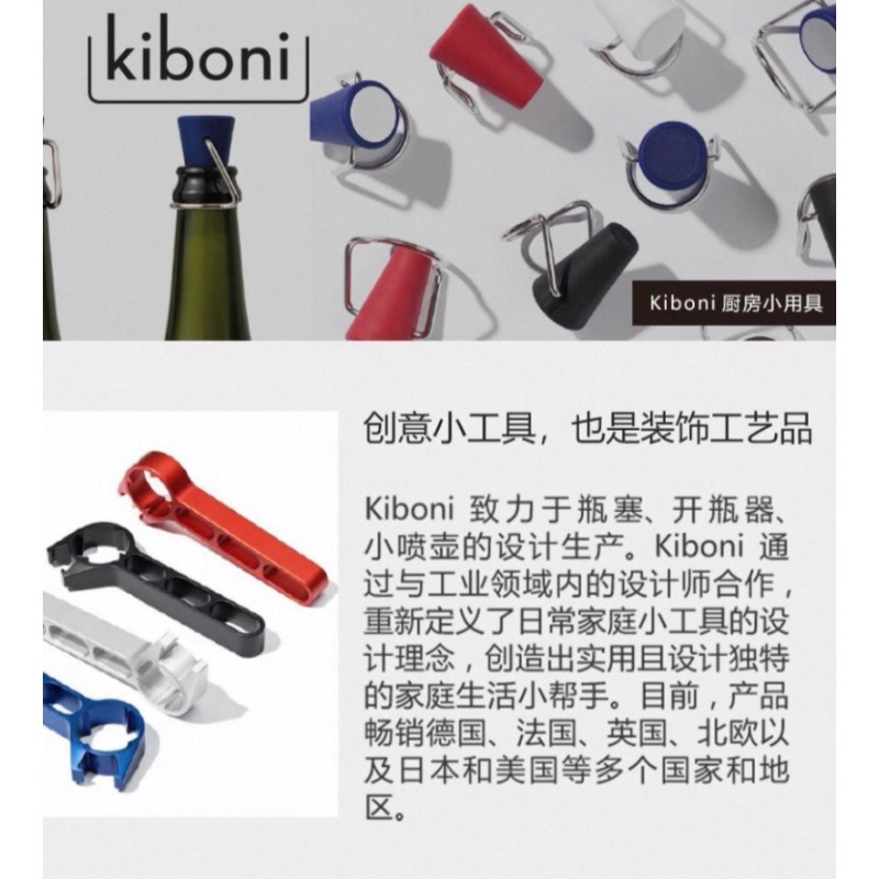 German Imported Kiboni Red Win - Wine Stopper Vacuum review and price